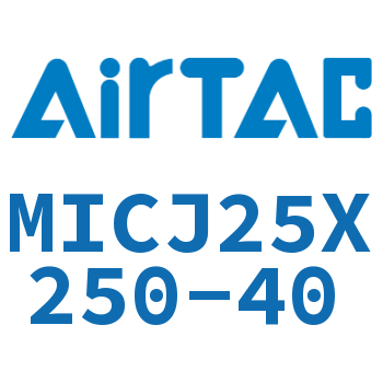 可调迷你气缸 MICJ25X250-40