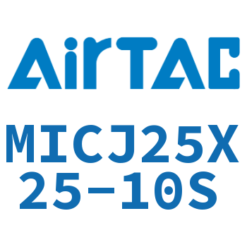 可调迷你气缸 MICJ25X25-10S