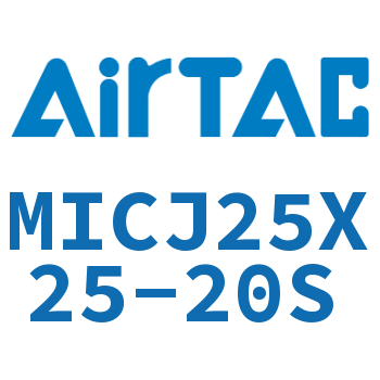 可调迷你气缸 MICJ25X25-20S