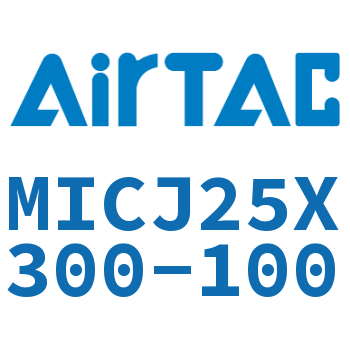 可调迷你气缸 MICJ25X300-100