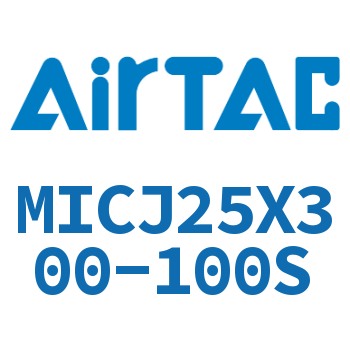 可调迷你气缸 MICJ25X300-100S