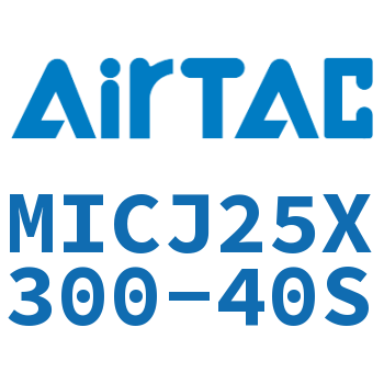 可调迷你气缸 MICJ25X300-40S