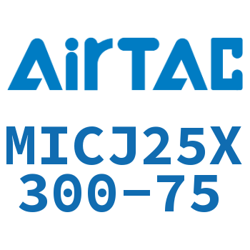 可调迷你气缸 MICJ25X300-75