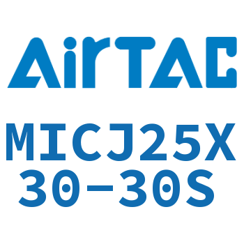 可调迷你气缸 MICJ25X30-30S