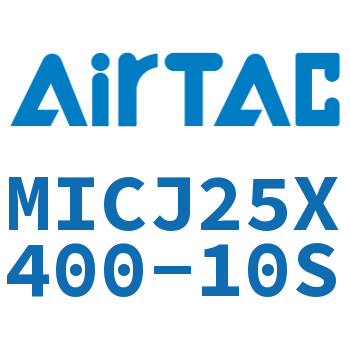 可调迷你气缸 MICJ25X400-10S