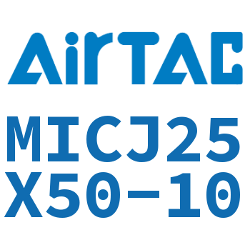 可调迷你气缸 MICJ25X50-10
