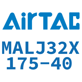 可调迷你气缸 MALJ32X175-40