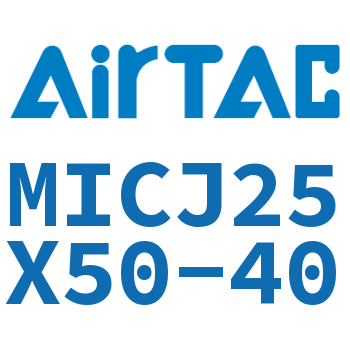 可调迷你气缸 MICJ25X50-40