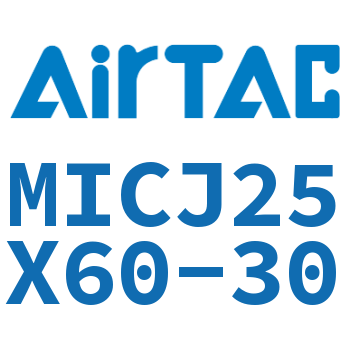 可调迷你气缸 MICJ25X60-30