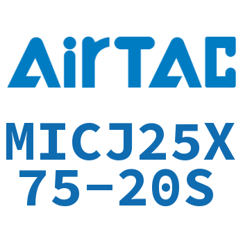 可调迷你气缸 MICJ25X75-20S