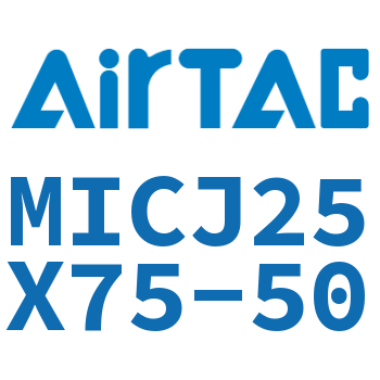 可调迷你气缸 MICJ25X75-50