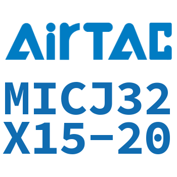 可调迷你气缸 MICJ32X15-20
