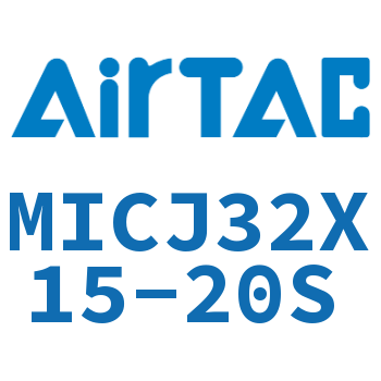 可调迷你气缸 MICJ32X15-20S