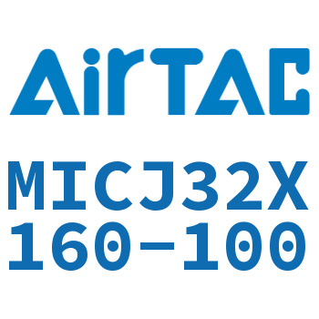 可调迷你气缸 MICJ32X160-100