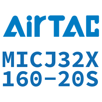 可调迷你气缸 MICJ32X160-20S