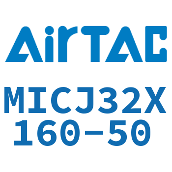 可调迷你气缸 MICJ32X160-50