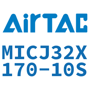 可调迷你气缸 MICJ32X170-10S