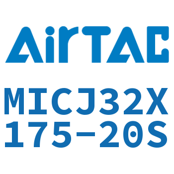 可调迷你气缸 MICJ32X175-20S