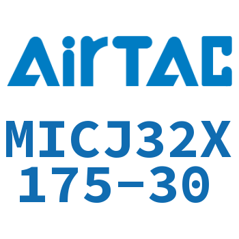 可调迷你气缸 MICJ32X175-30