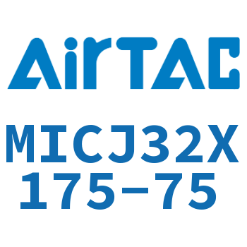 可调迷你气缸 MICJ32X175-75