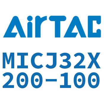 可调迷你气缸 MICJ32X200-100