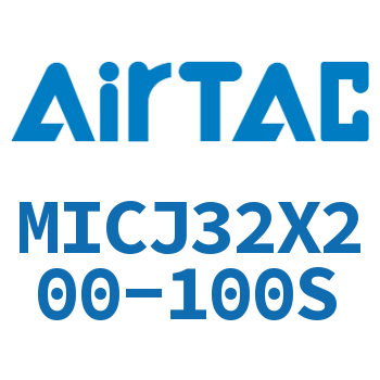 可调迷你气缸 MICJ32X200-100S