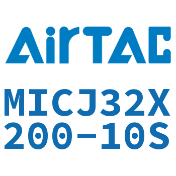 可调迷你气缸 MICJ32X200-10S