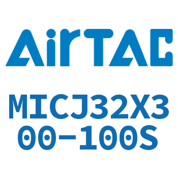 可调迷你气缸 MICJ32X300-100S