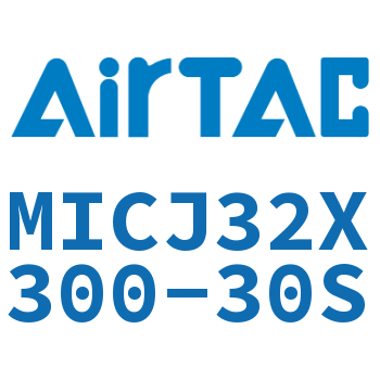 可调迷你气缸 MICJ32X300-30S