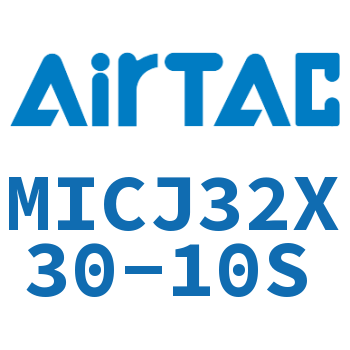 可调迷你气缸 MICJ32X30-10S