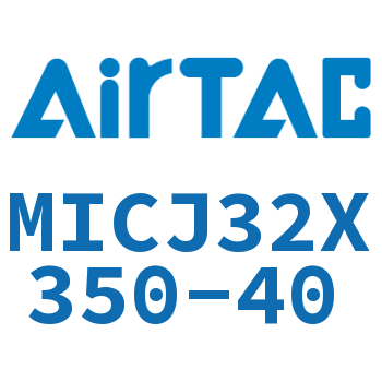 可调迷你气缸 MICJ32X350-40