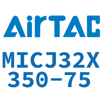 可调迷你气缸 MICJ32X350-75