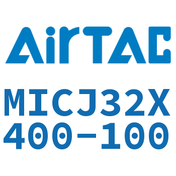 可调迷你气缸 MICJ32X400-100