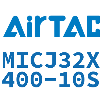 可调迷你气缸 MICJ32X400-10S