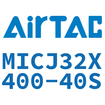 可调迷你气缸 MICJ32X400-40S