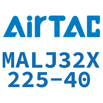 可调迷你气缸 MALJ32X225-40