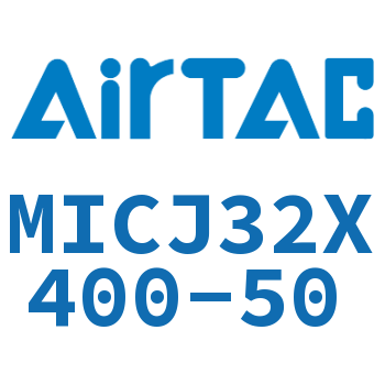 可调迷你气缸 MICJ32X400-50