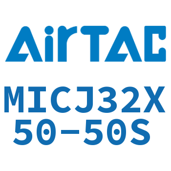 可调迷你气缸 MICJ32X50-50S