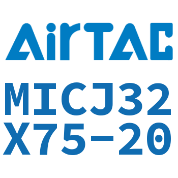 可调迷你气缸 MICJ32X75-20
