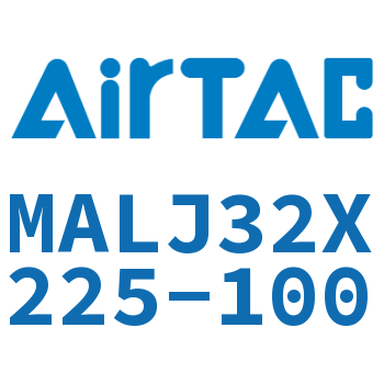 可调迷你气缸 MALJ32X225-100