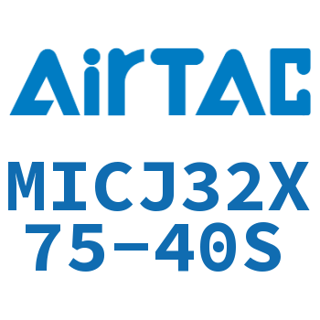 可调迷你气缸 MICJ32X75-40S