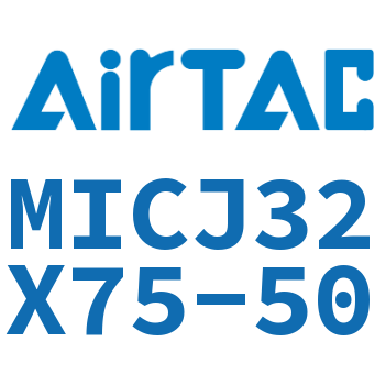 可调迷你气缸 MICJ32X75-50