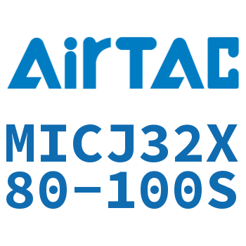 可调迷你气缸 MICJ32X80-100S