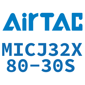 可调迷你气缸 MICJ32X80-30S