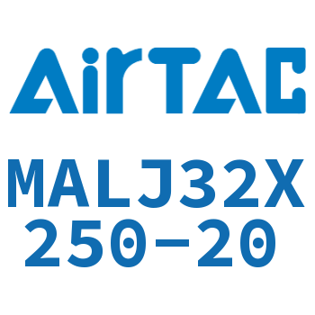 可调迷你气缸 MALJ32X250-20