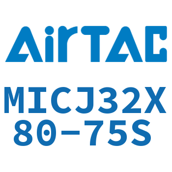 可调迷你气缸 MICJ32X80-75S