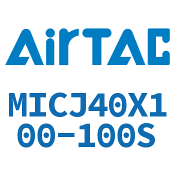 可调迷你气缸 MICJ40X100-100S