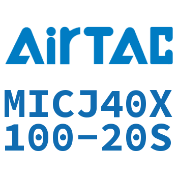 可调迷你气缸 MICJ40X100-20S