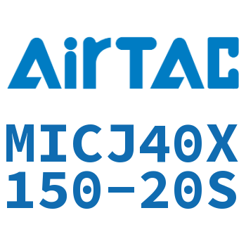可调迷你气缸 MICJ40X150-20S
