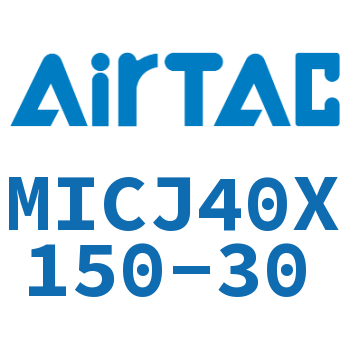 可调迷你气缸 MICJ40X150-30